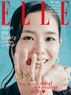 엘르 코리아 (ELLE Korea) - Magazine